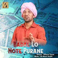 Badal Lo Note Purane
