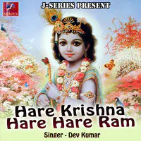 Hare Krishna Hare Hare Ram