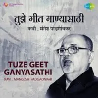 Tuze Geet Ganyasathi Kavi Mangesh Padgaonkar Cd 1