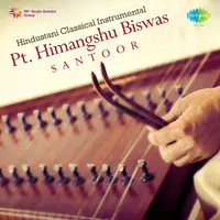 Himanashu Biswas (flute) 