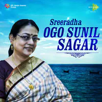 Sreeradha Ogo Sunil Sagar