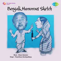 Bengali Humorous Sketch