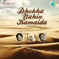 Dhokha Nahin Kamaida - Sad Song