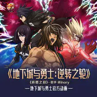 本多友紀 Arte Refact Album Songs Download 本多友紀 Arte Refact New Albums Mp3 Hit Songs Online On Gaana Com