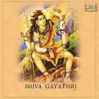 Shiva Gayathri
