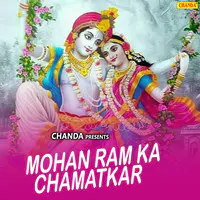 Mohan Ram Ka Chamatkar