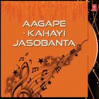 Aagape - Kahayi Jasobanta