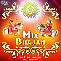 Mix Bhajan