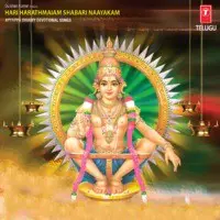 Hari Harathmaiam Shabari Naayakam-Ayyappa Swamy Devotional Songs