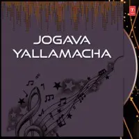 Jogava Yallamacha