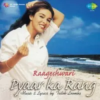 Rageshwari - Pyaar Ka Rang