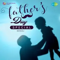Fathers Day Special - Bengali