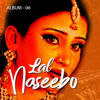 Naseebo Lal Album 6