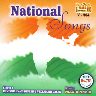 Jana Gana Mana (Vocal) MP3 Song Download by Unni Krishnan (National Songs)|  Listen Jana Gana Mana (Vocal) Tamil Song Free Online