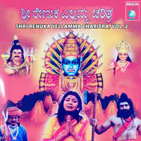 Shri Renuka Yellamma Charitra, Vol. 2