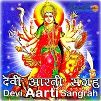 Devi Aarti Sangrah