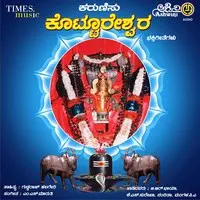 Karunisu Kottureshwara Bhakthi Geethgalu