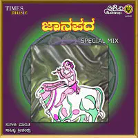 Janapada Special Mix