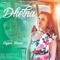 Dholna ( Cover Song )