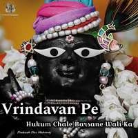 Vrindavan Pe Hukum Chale Barsane Wali Ka