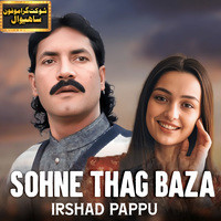 Sohne Thag Baza