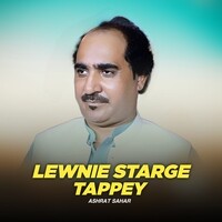 Lewnie Starge - Tappey