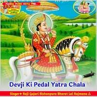 Devji Ki Pedal Yatra Chala