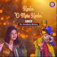 Kanha O Mere Kanha