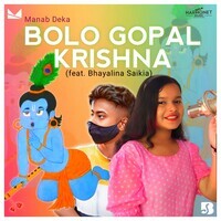 Bolo Gopal Krishna