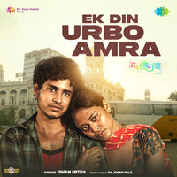 Ek Din Urbo Amra (From "Mon Potongo")