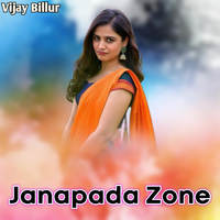 Janapada Zone