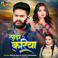 kariya saree mp3 song download