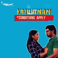 Kalyanam *Conditions Apply - season - 2
