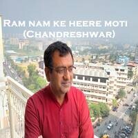 Ram nam ke heere moti (Chandreshwar)