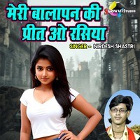 Meri Balapan Ki Preet O Rasiya