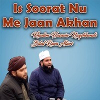 Is Soorat Nu Me Jaan Akhan