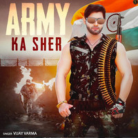 Army ka Sher