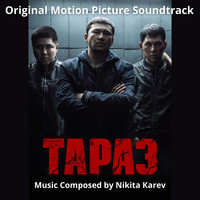 Тараз (Оriginal Motion Picture Soundtrack)