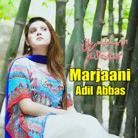 Marjani