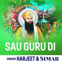 Sau Guru Di