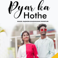 Pyar Ka Hothe