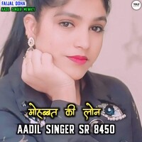 Aadil Singer SR 8450