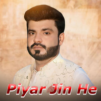 Piyar Jin He