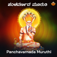 Panchavarnada Muruthi