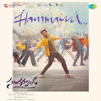 Hammayya (From "Sundarakanda")