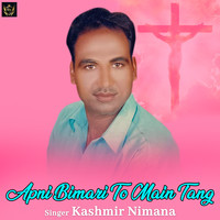 Apni Bimari To Main Tang