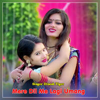 Mere Dil Me Lagi Umang