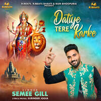 Datiye Tere Karke