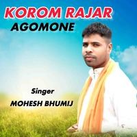 KAROM RAJAR AGOMONE