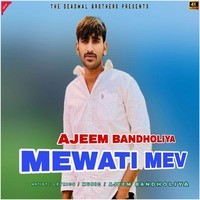 Mewati Mev